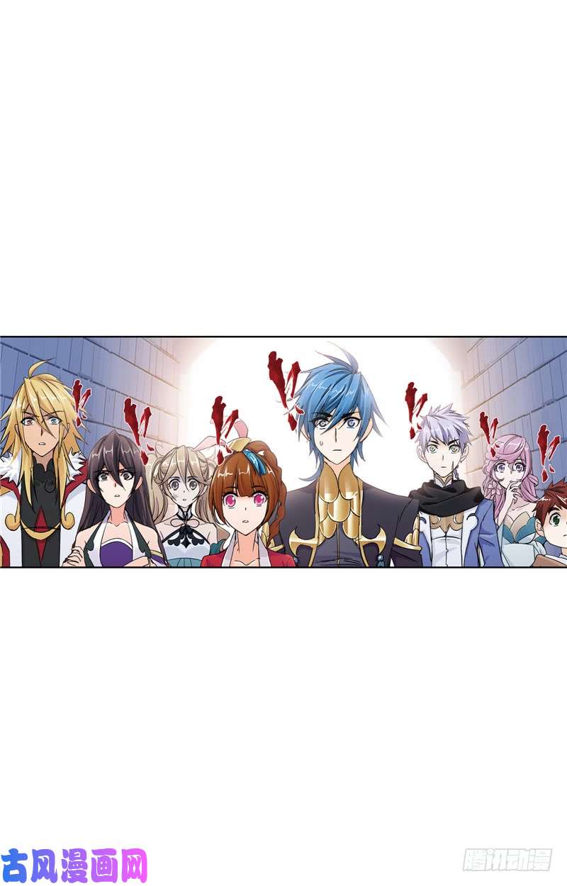 斗罗大陆第217话 穿越海神之光（1）