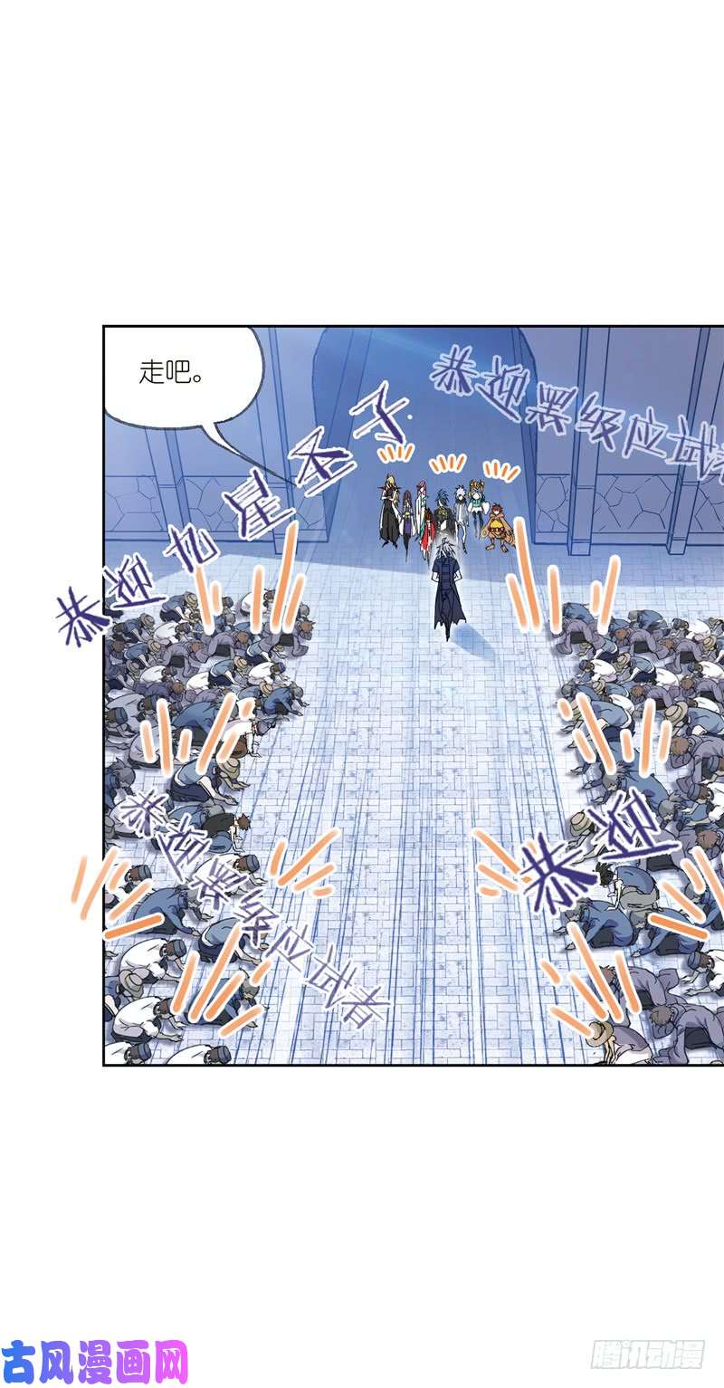 斗罗大陆第217话 穿越海神之光（1）