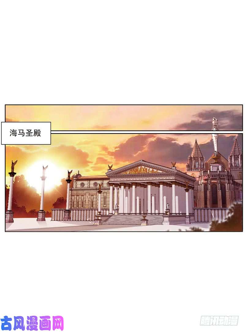 斗罗大陆第217话 穿越海神之光（1）