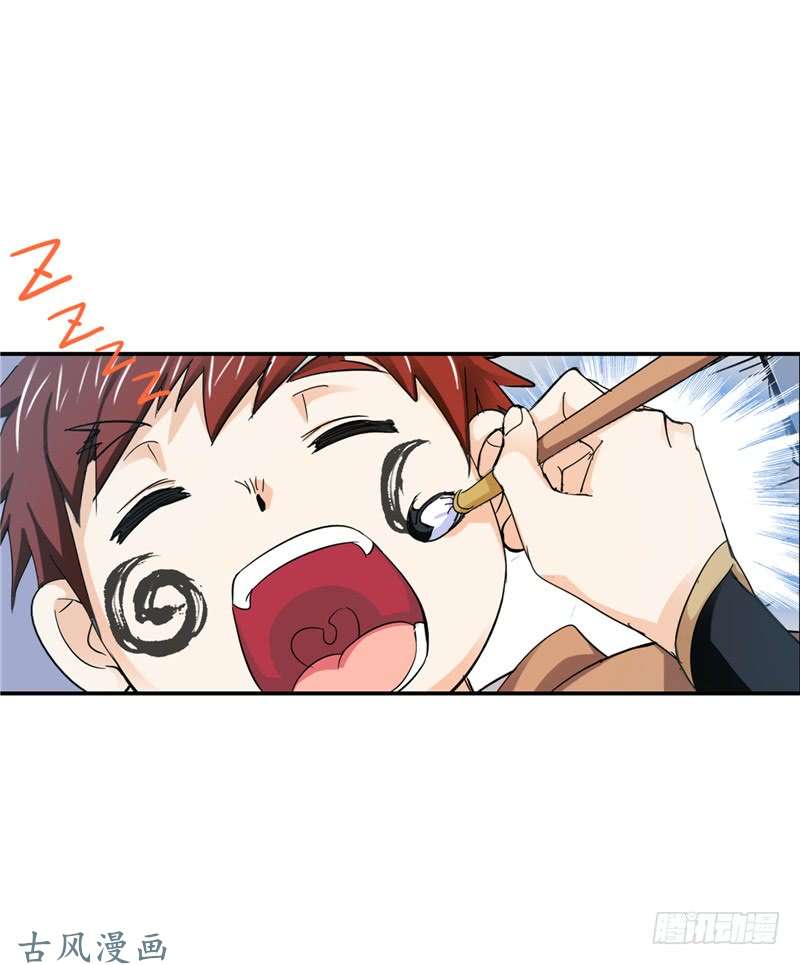 斗罗大陆第217话 穿越海神之光（2）