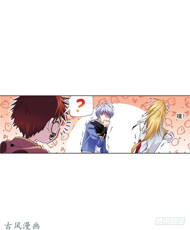 斗罗大陆第217话 穿越海神之光（2）