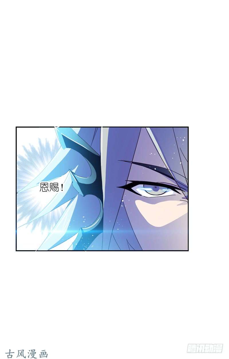 斗罗大陆第217话 穿越海神之光（2）