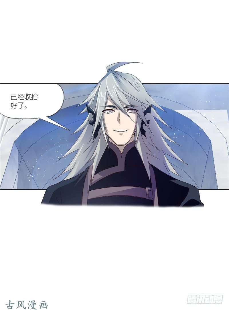 斗罗大陆第217话 穿越海神之光（2）