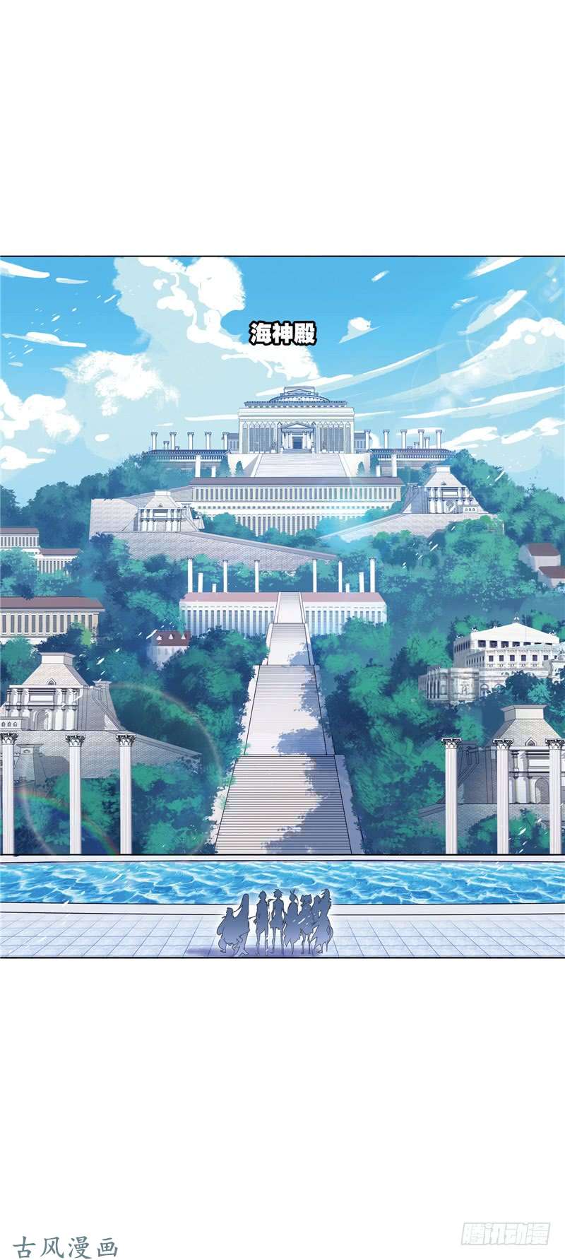 斗罗大陆第217话 穿越海神之光（2）
