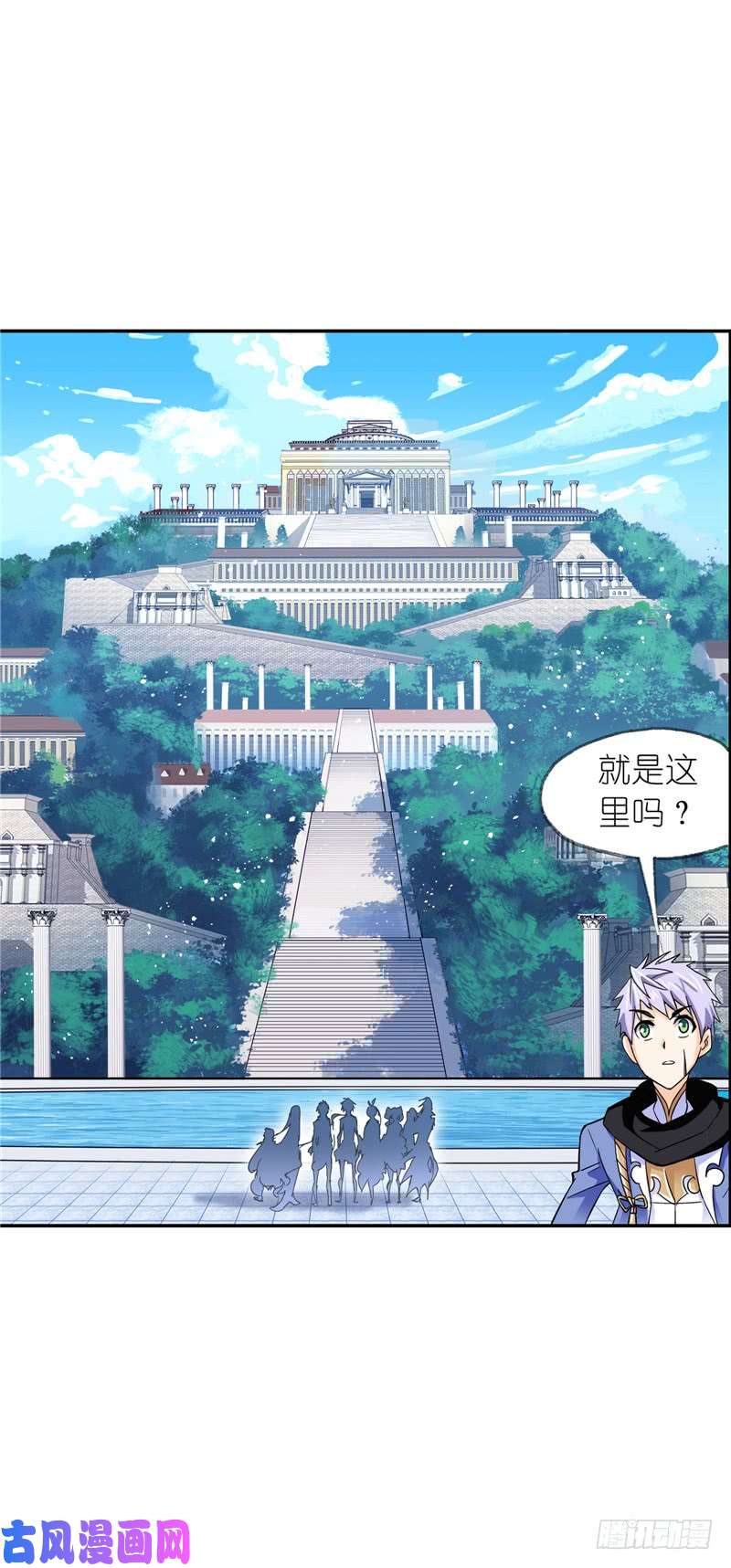 斗罗大陆第218话 尝试向上（1）