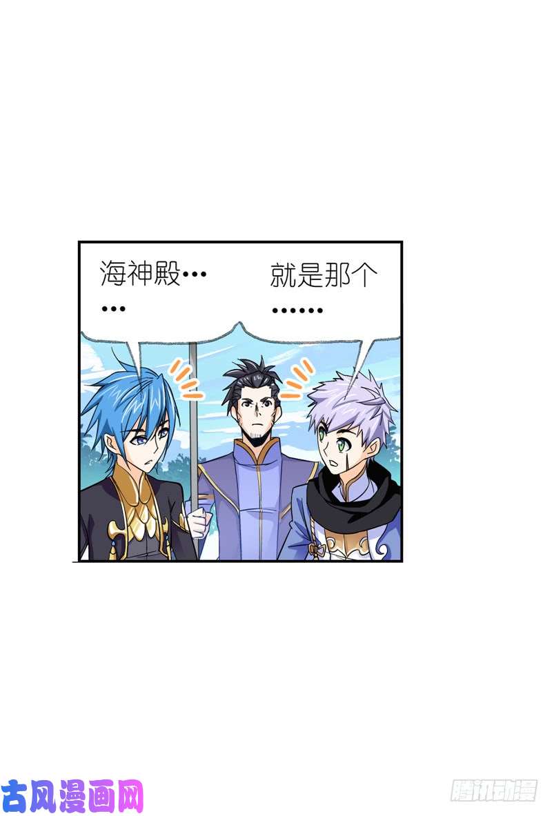 斗罗大陆第218话 尝试向上（1）