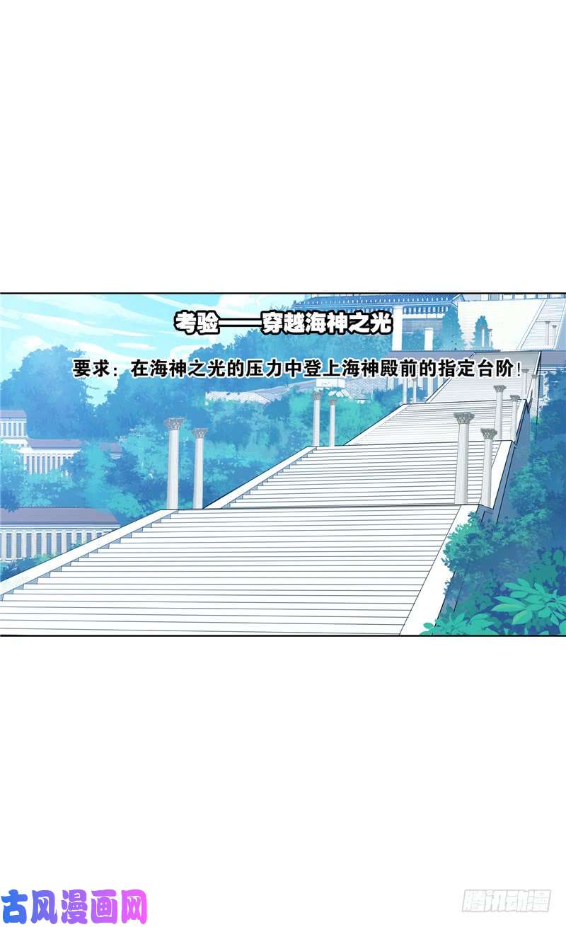 斗罗大陆第218话 尝试向上（1）