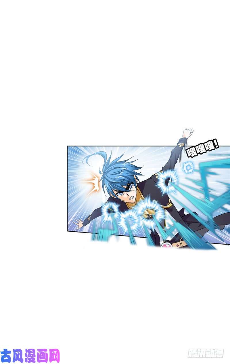 斗罗大陆第218话 尝试向上（1）