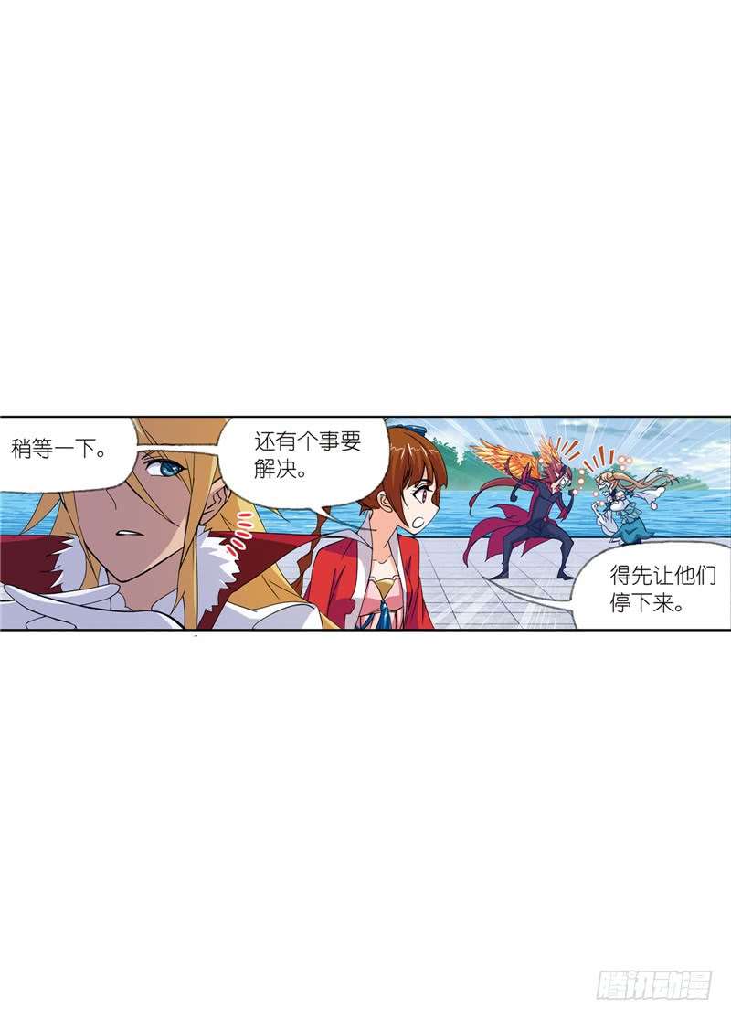 斗罗大陆第218话 尝试向上（2）