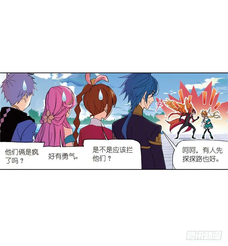 斗罗大陆第218话 尝试向上（2）