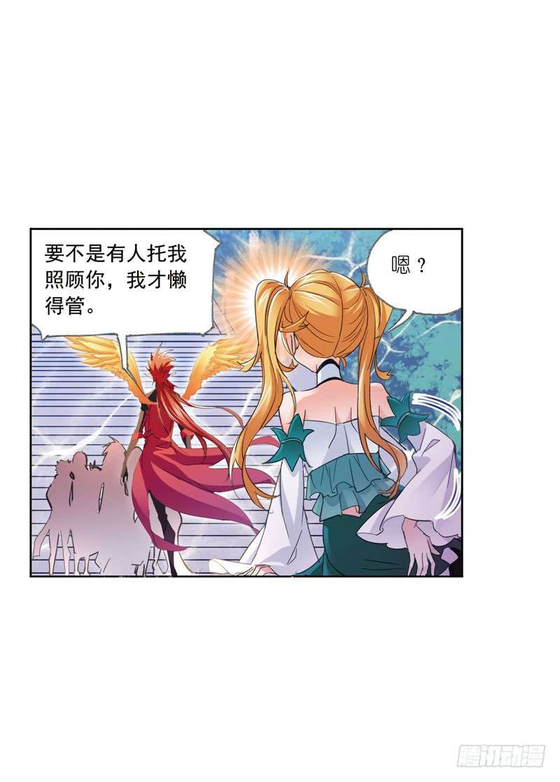 斗罗大陆第218话 尝试向上（2）