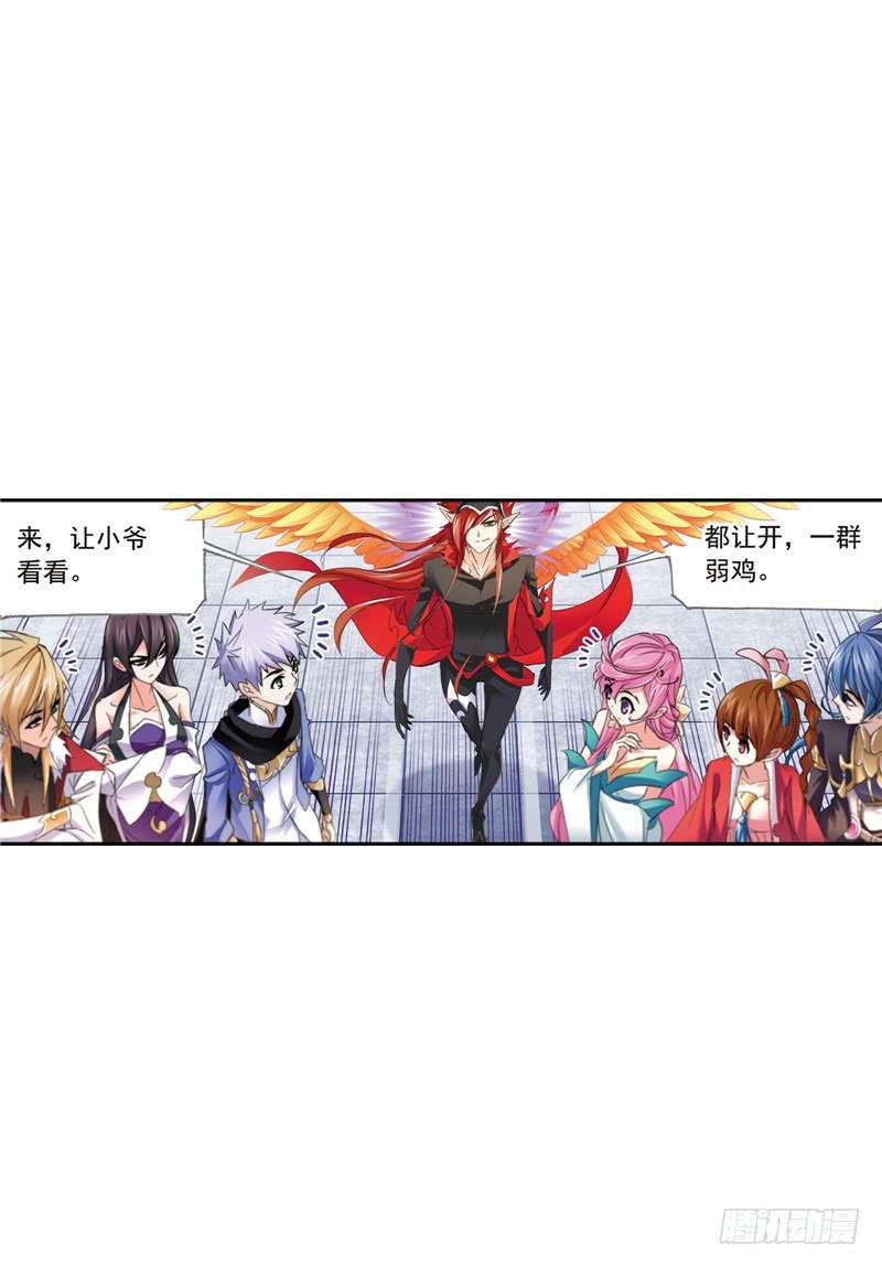 斗罗大陆第218话 尝试向上（2）