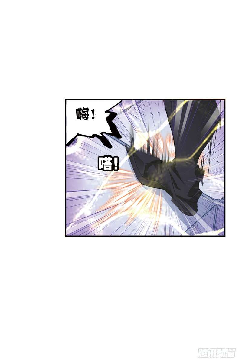 斗罗大陆第218话 尝试向上（2）