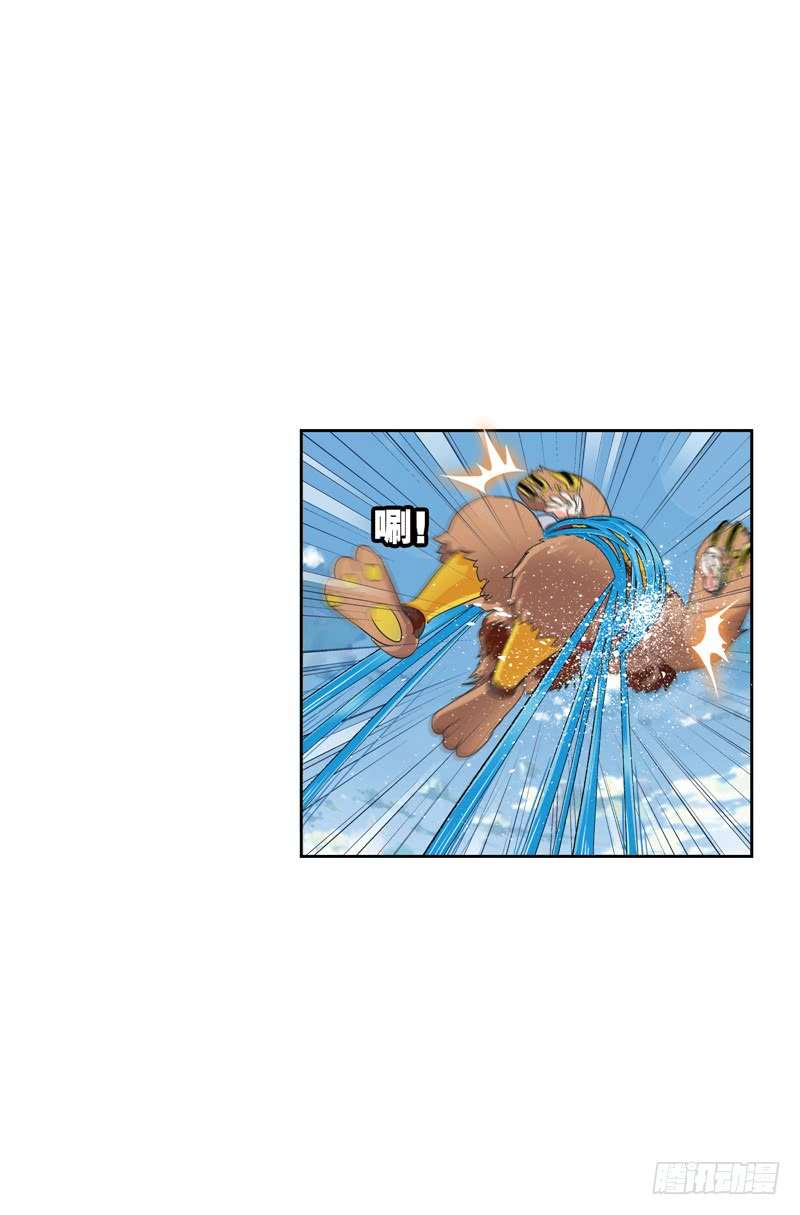 斗罗大陆第218话 尝试向上（2）