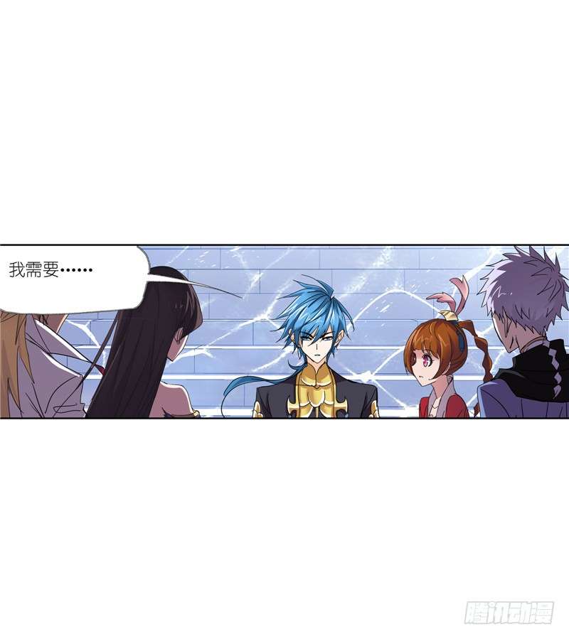 斗罗大陆第218话 尝试向上（2）