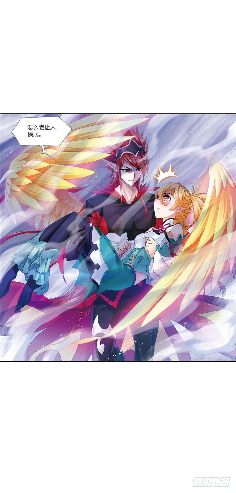 斗罗大陆第218话 尝试向上（2）