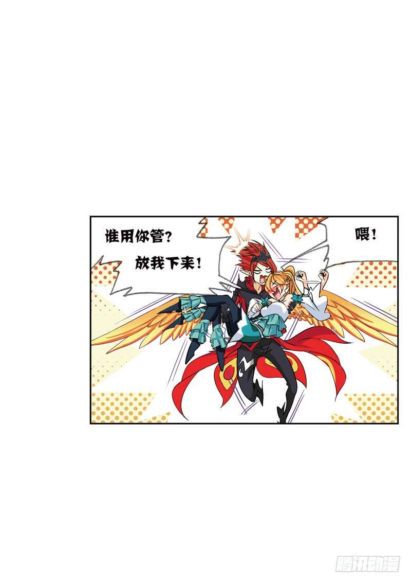 斗罗大陆第218话 尝试向上（2）