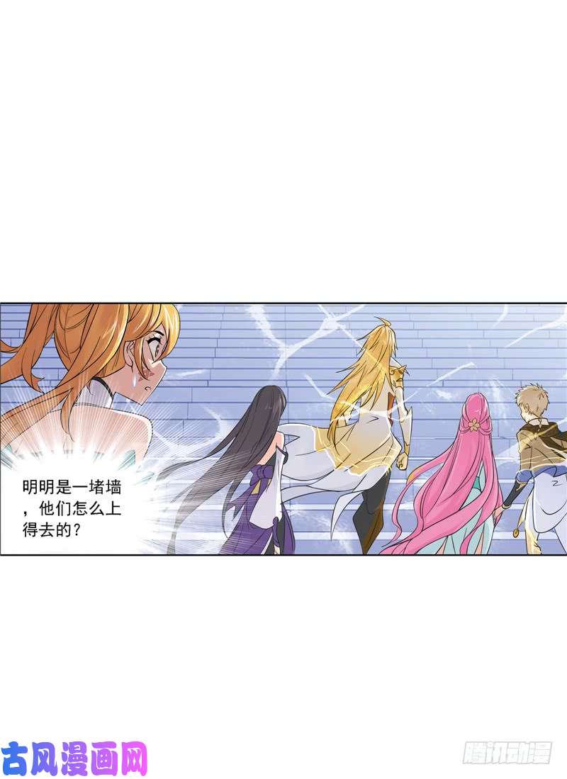 斗罗大陆第219话 拟态修炼（1）