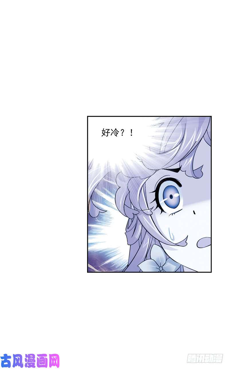 斗罗大陆第219话 拟态修炼（1）