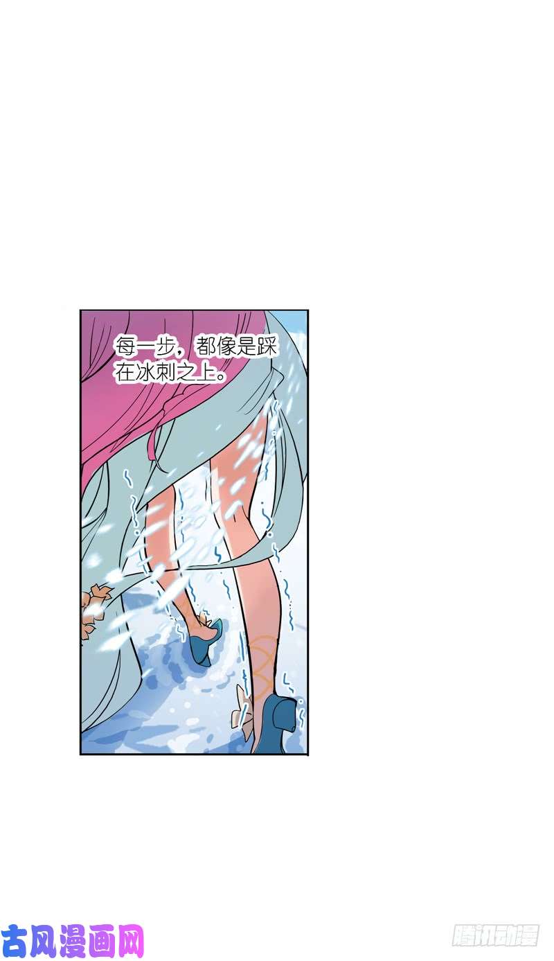 斗罗大陆第219话 拟态修炼（1）