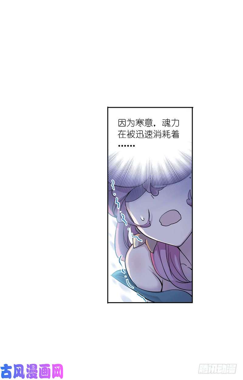 斗罗大陆第219话 拟态修炼（1）