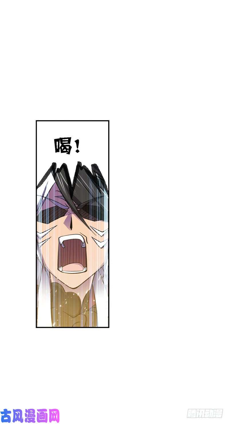斗罗大陆第219话 拟态修炼（1）