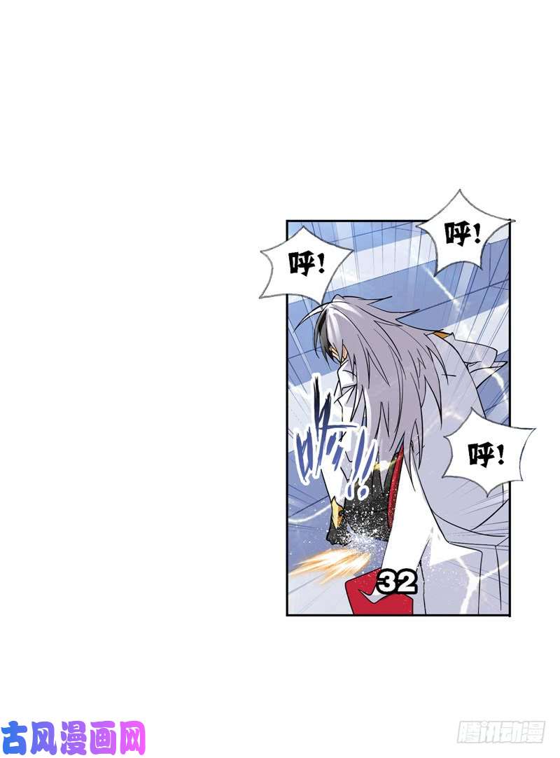 斗罗大陆第219话 拟态修炼（1）