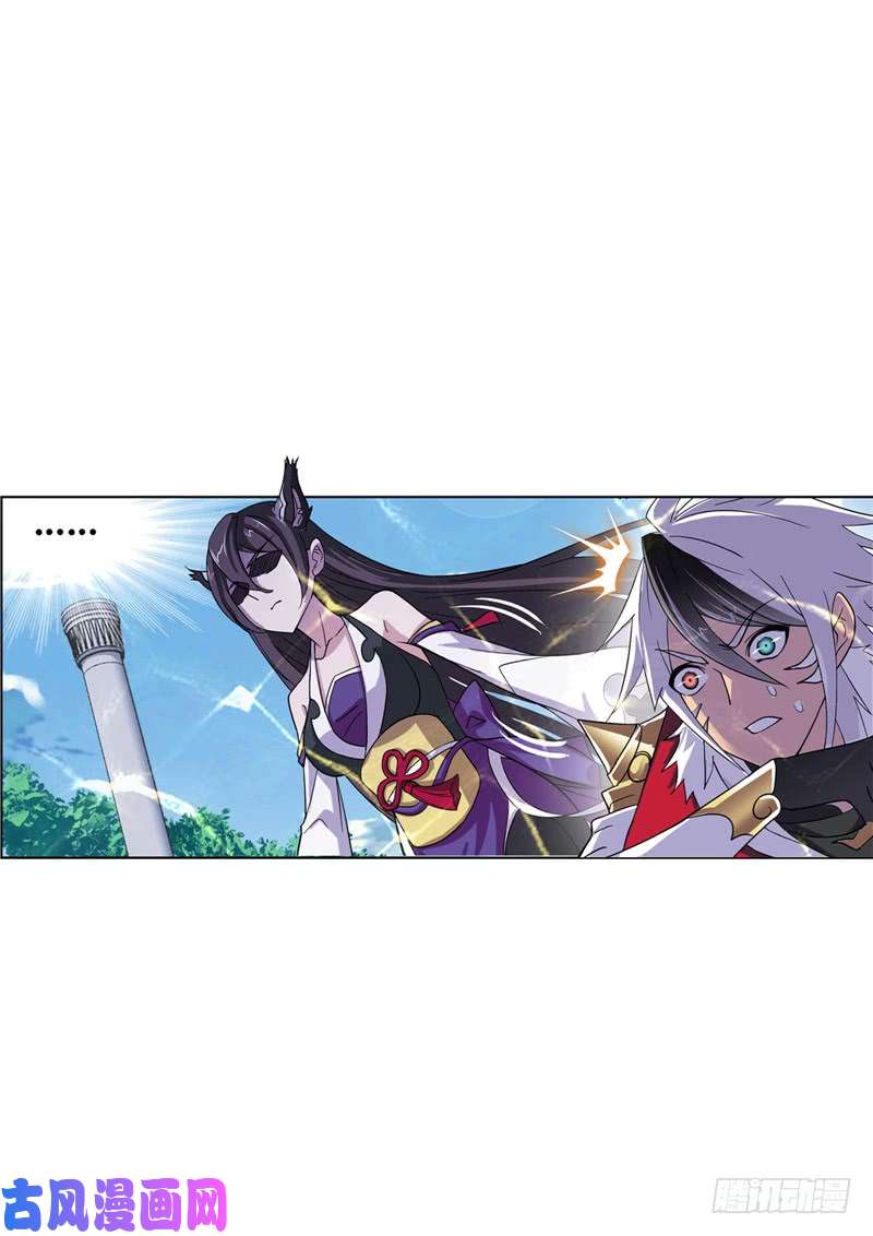 斗罗大陆第219话 拟态修炼（1）