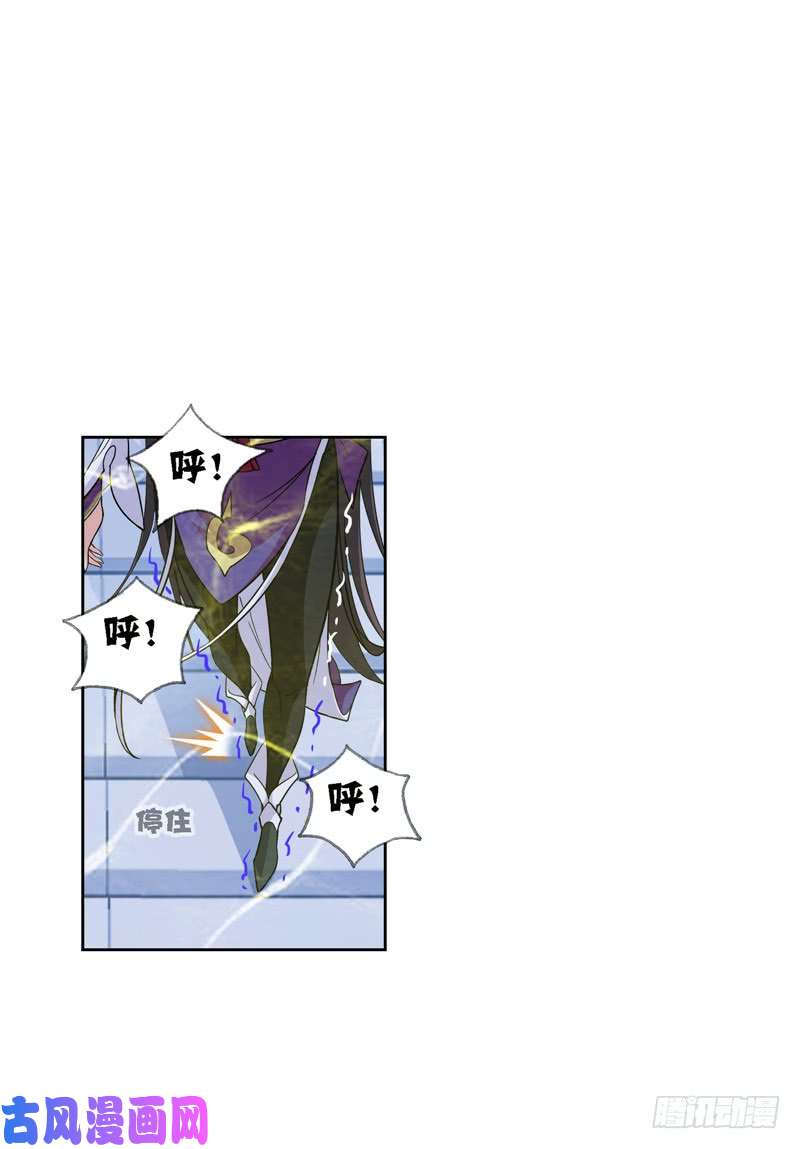 斗罗大陆第219话 拟态修炼（1）