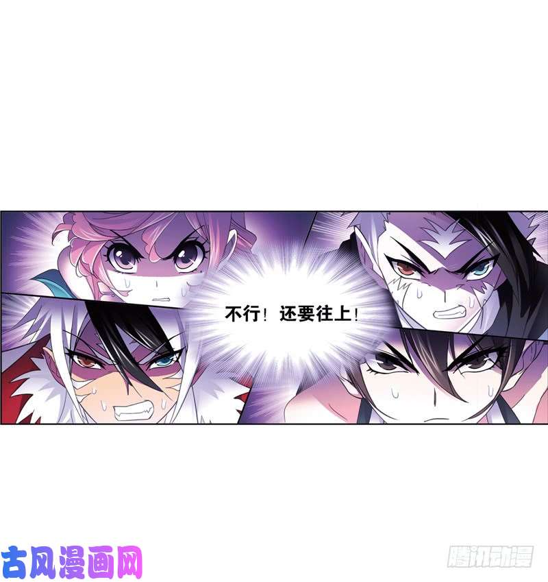 斗罗大陆第219话 拟态修炼（1）