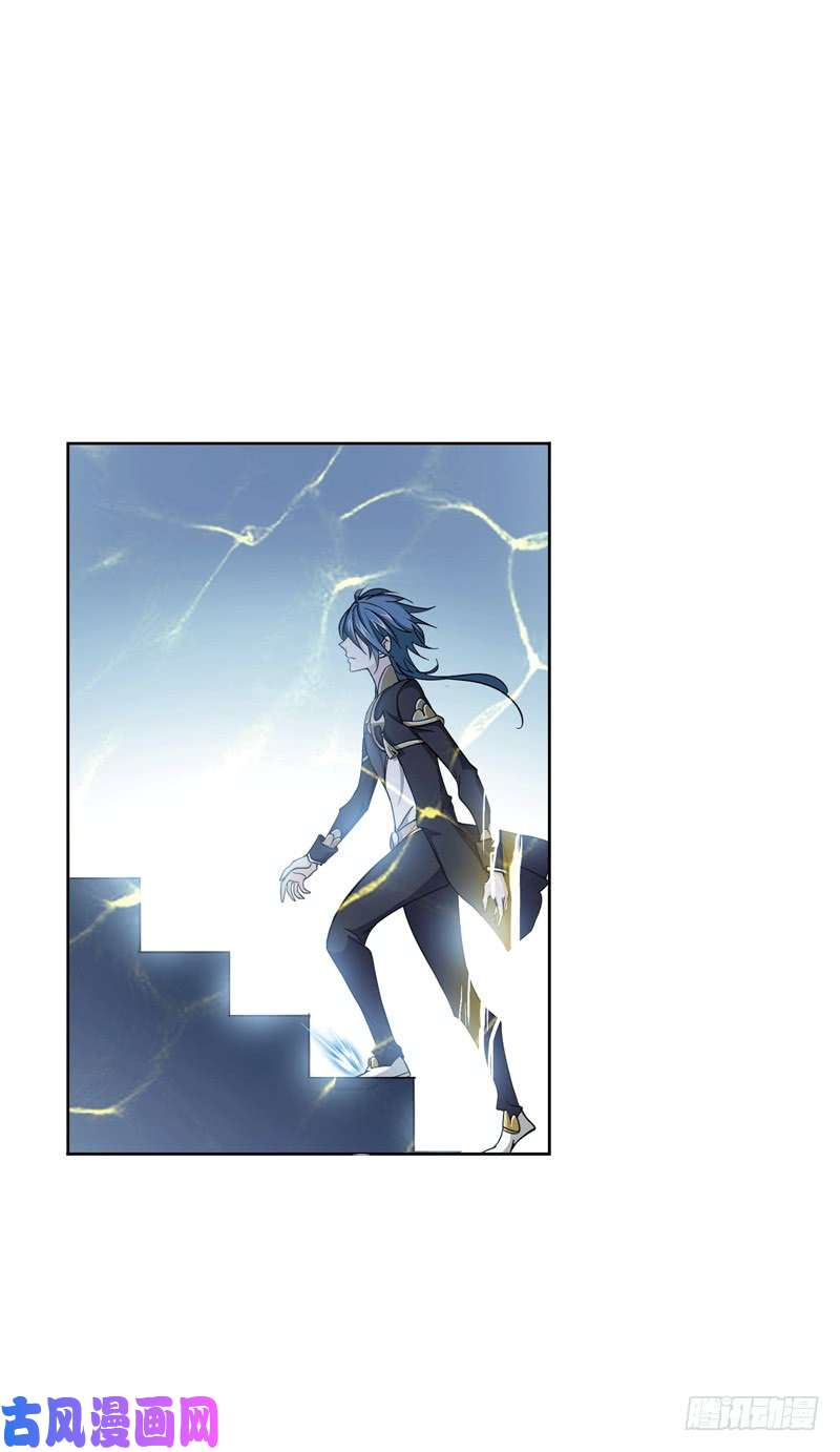 斗罗大陆第219话 拟态修炼（1）