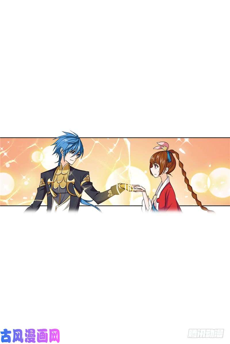 斗罗大陆第219话 拟态修炼（1）