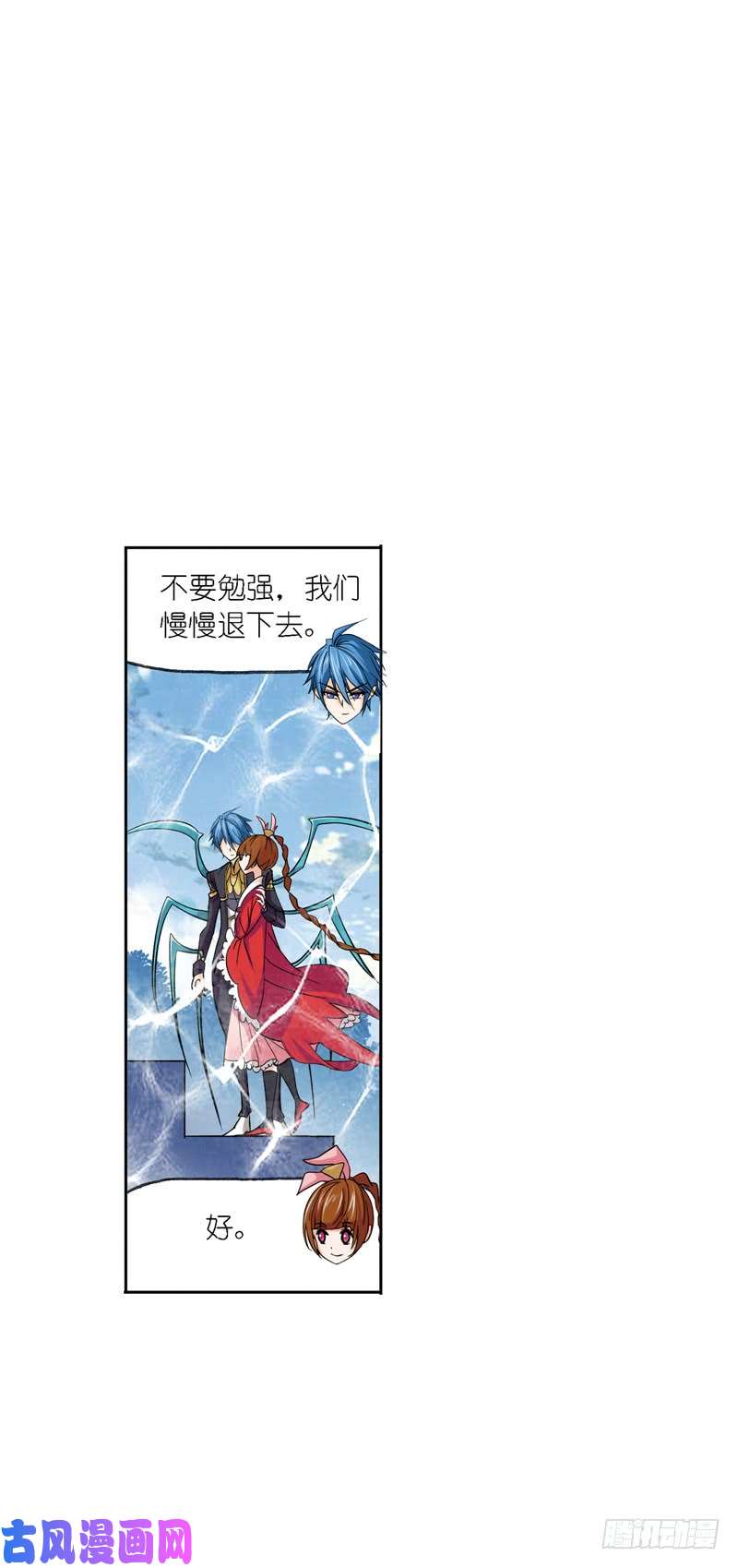斗罗大陆第219话 拟态修炼（2）