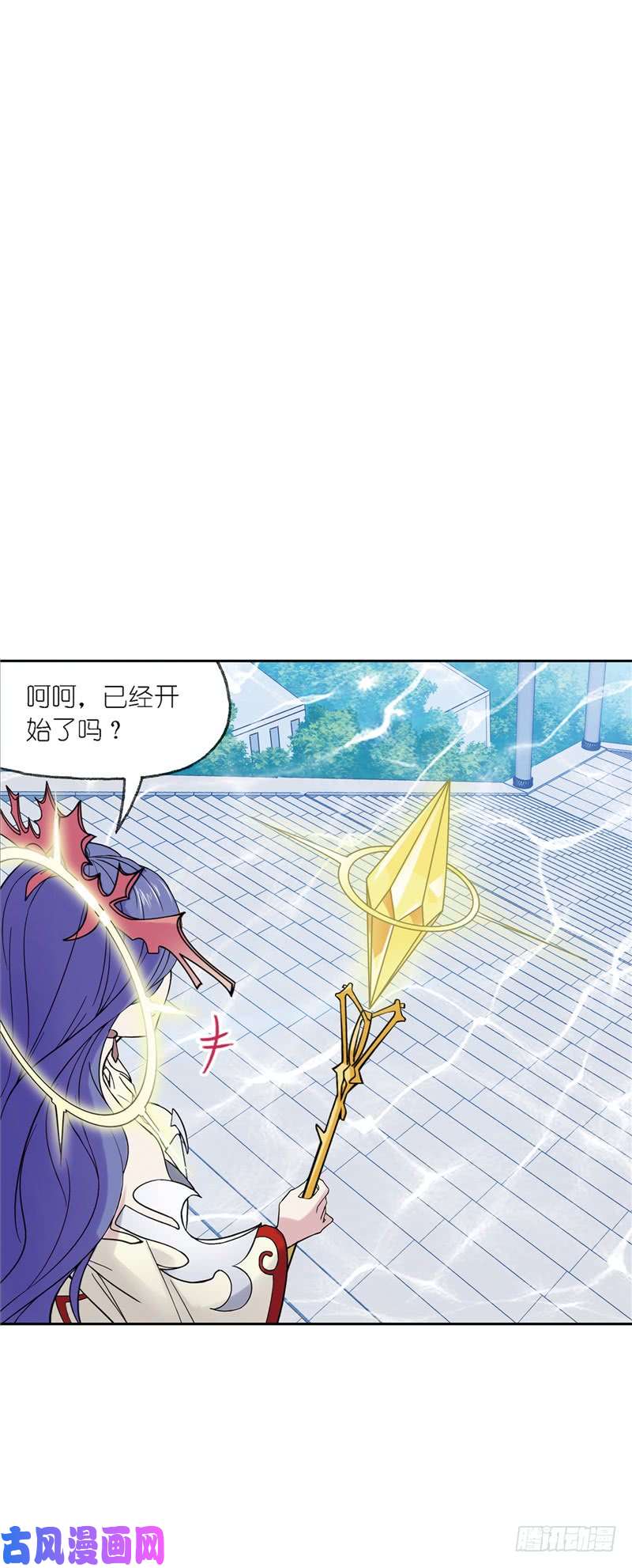 斗罗大陆第219话 拟态修炼（2）