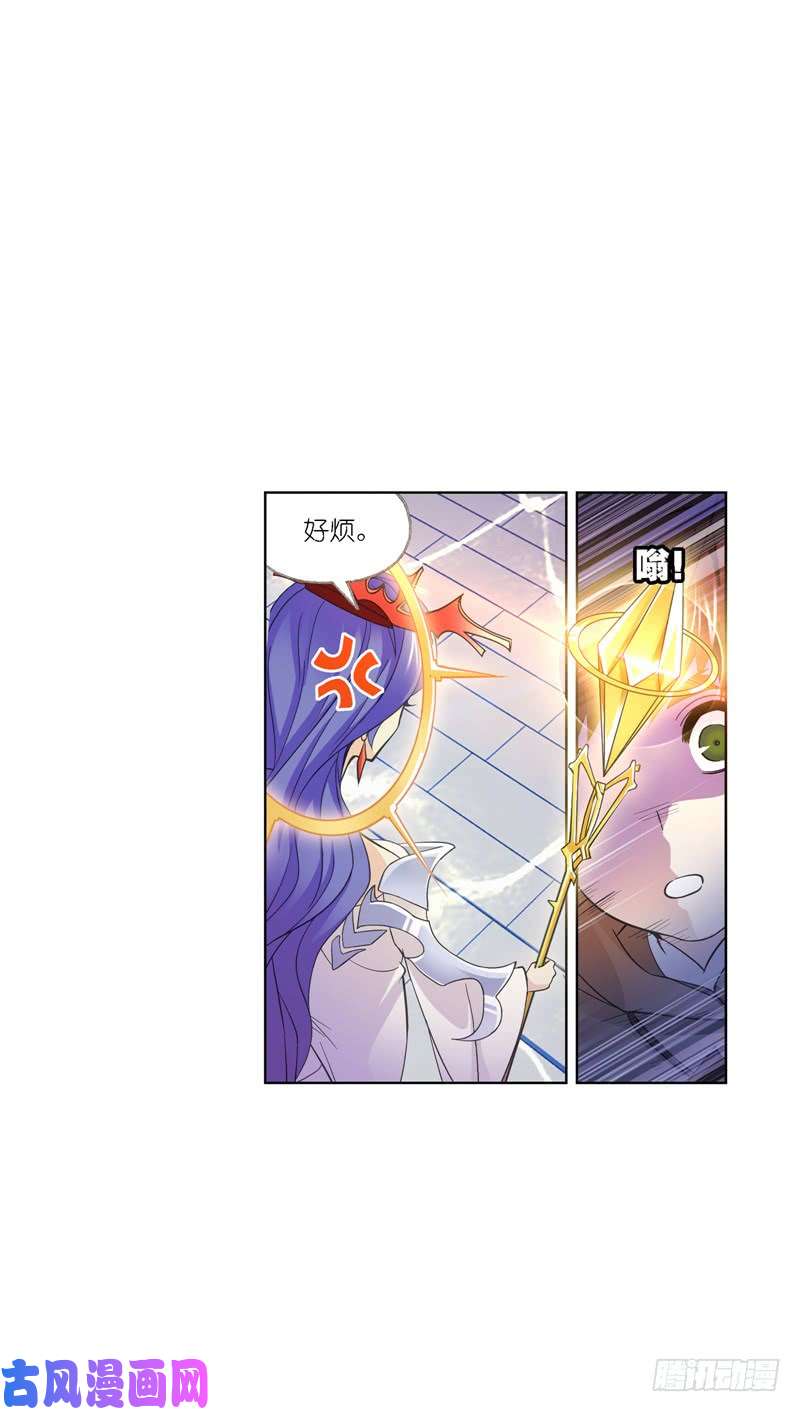 斗罗大陆第219话 拟态修炼（2）