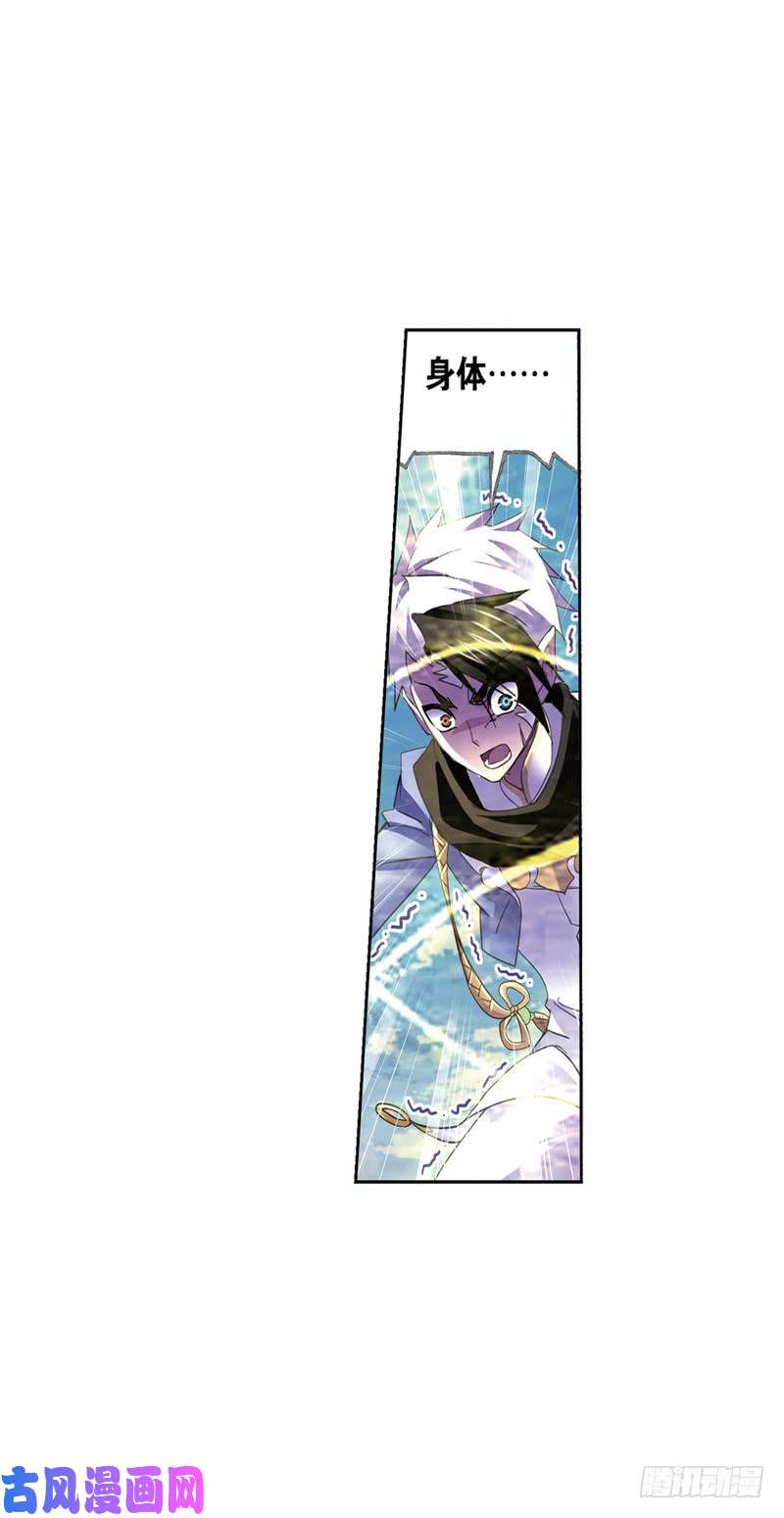 斗罗大陆第219话 拟态修炼（2）