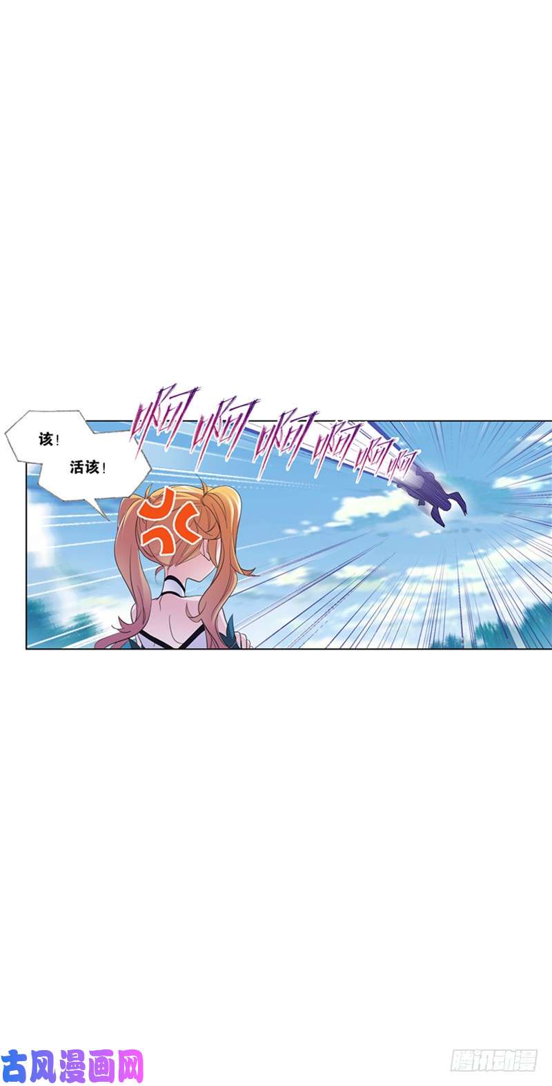 斗罗大陆第219话 拟态修炼（2）