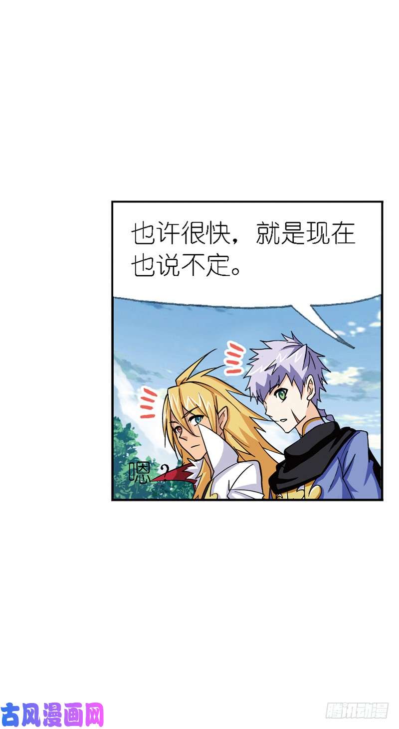 斗罗大陆第219话 拟态修炼（2）