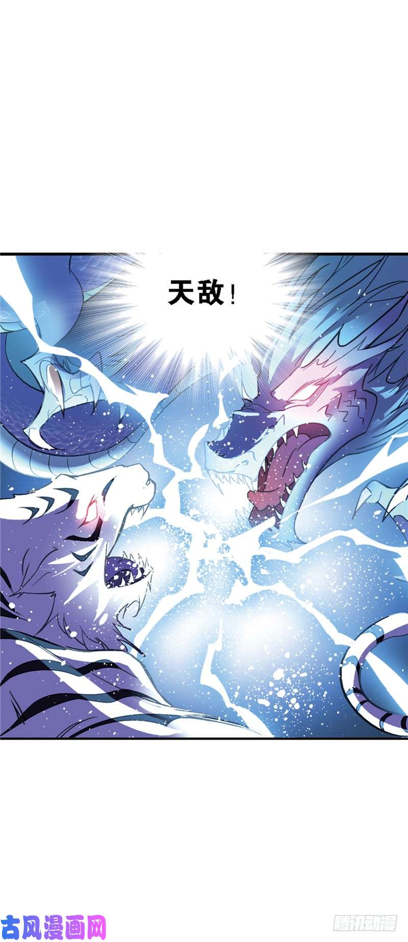 斗罗大陆第219话 拟态修炼（2）