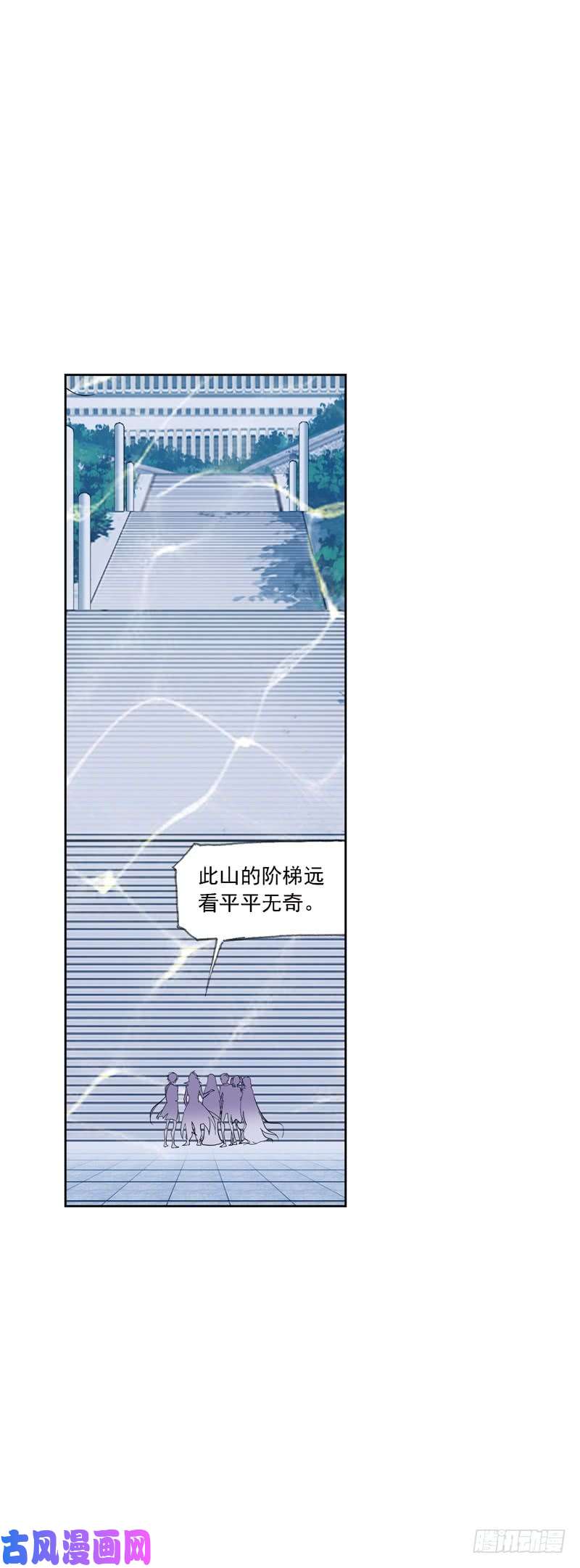斗罗大陆第219话 拟态修炼（2）