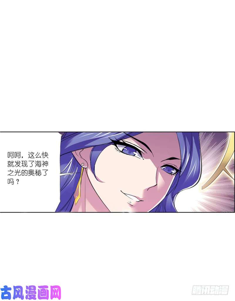 斗罗大陆第219话 拟态修炼（2）