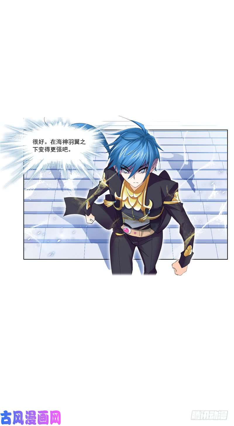 斗罗大陆第219话 拟态修炼（2）