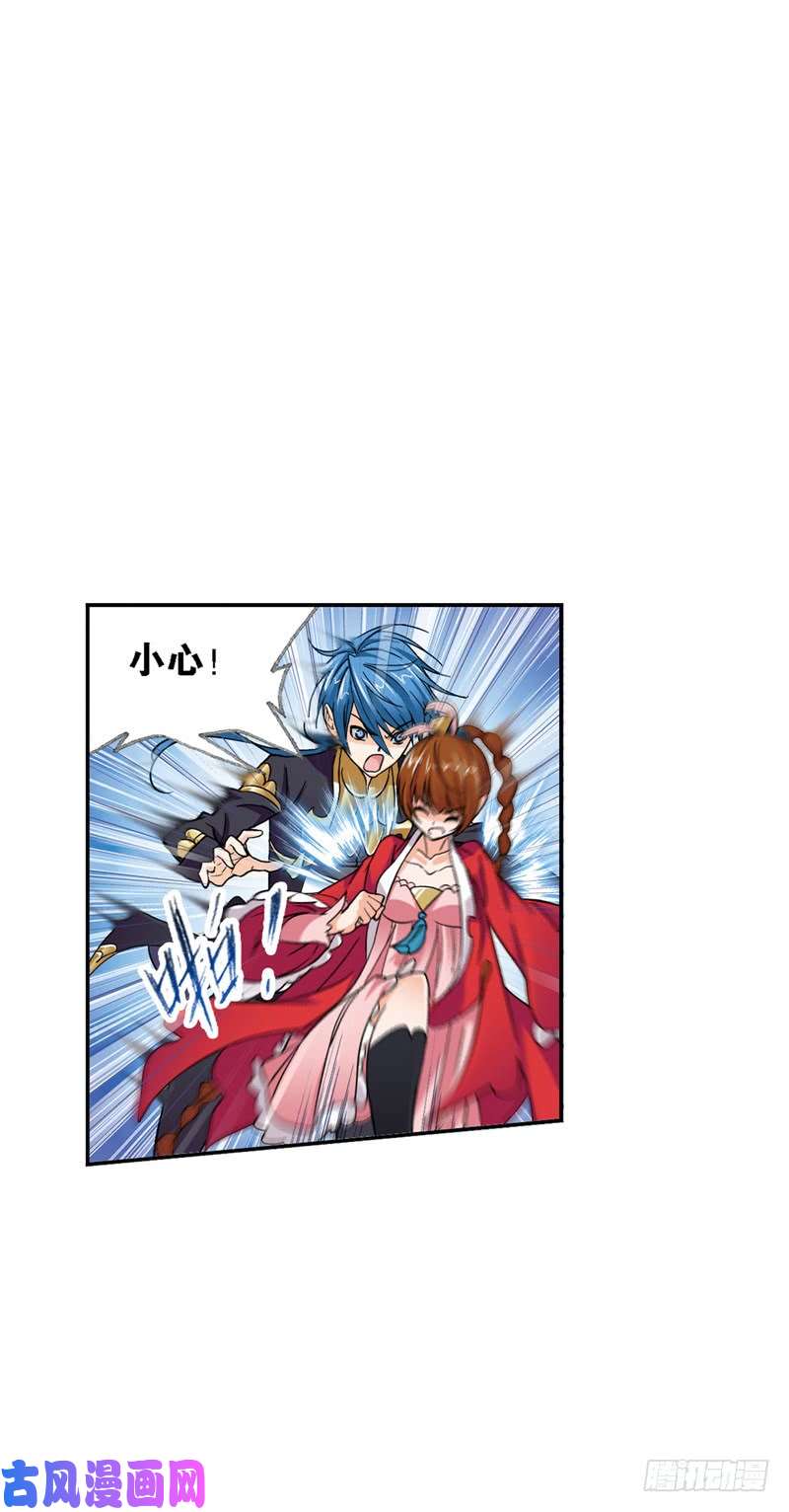 斗罗大陆第219话 拟态修炼（2）