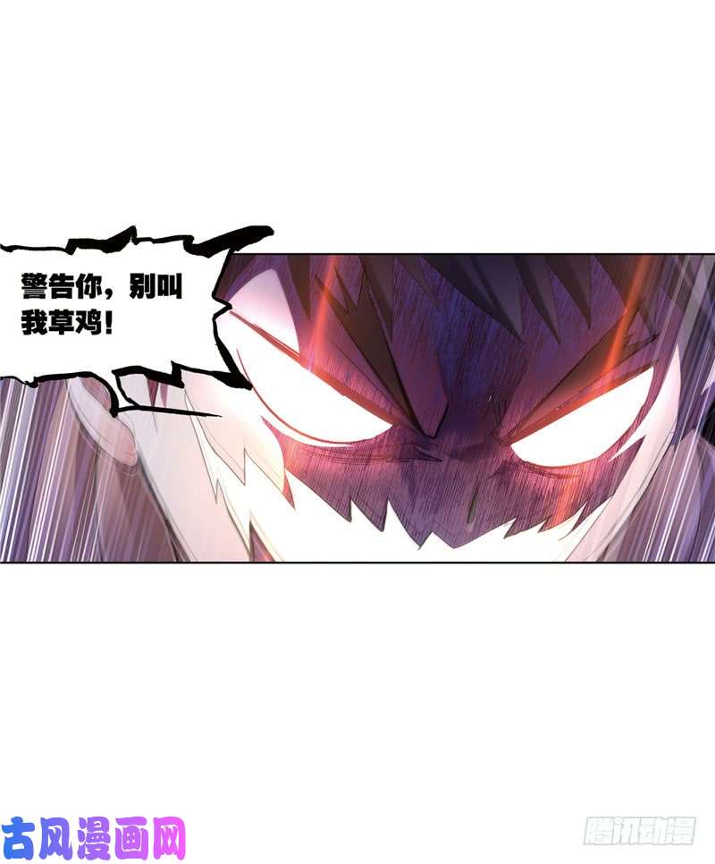 斗罗大陆第220话 婚约（1）