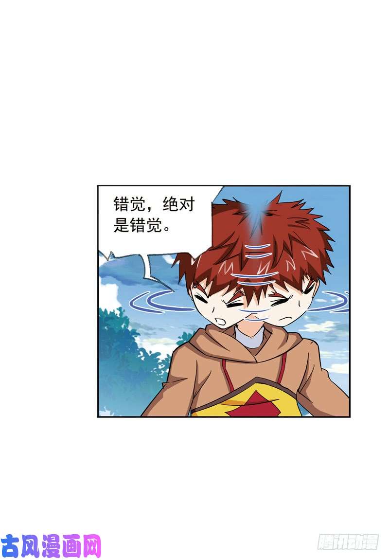斗罗大陆第220话 婚约（1）