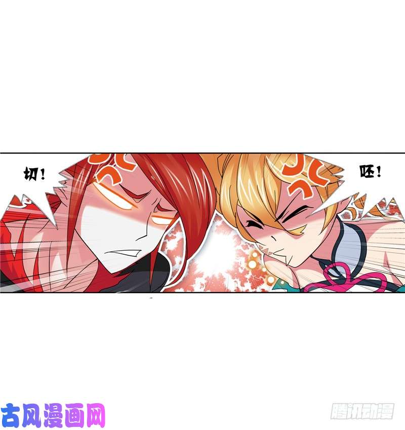 斗罗大陆第220话 婚约（2）