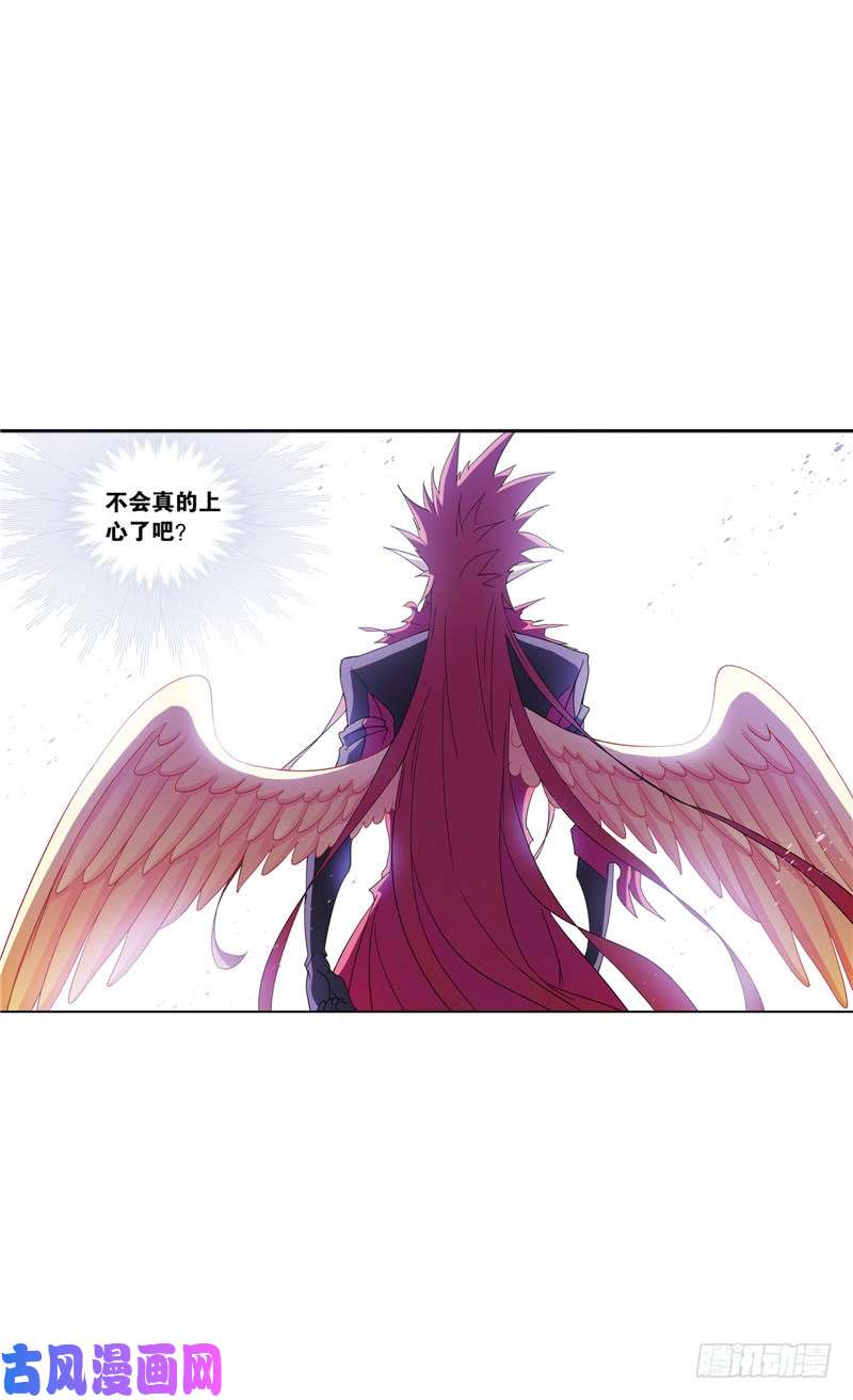 斗罗大陆第220话 婚约（2）