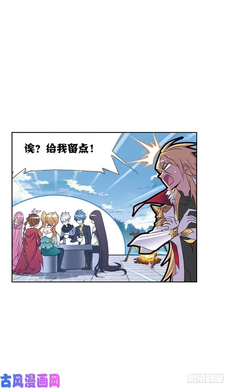 斗罗大陆第220话 婚约（2）