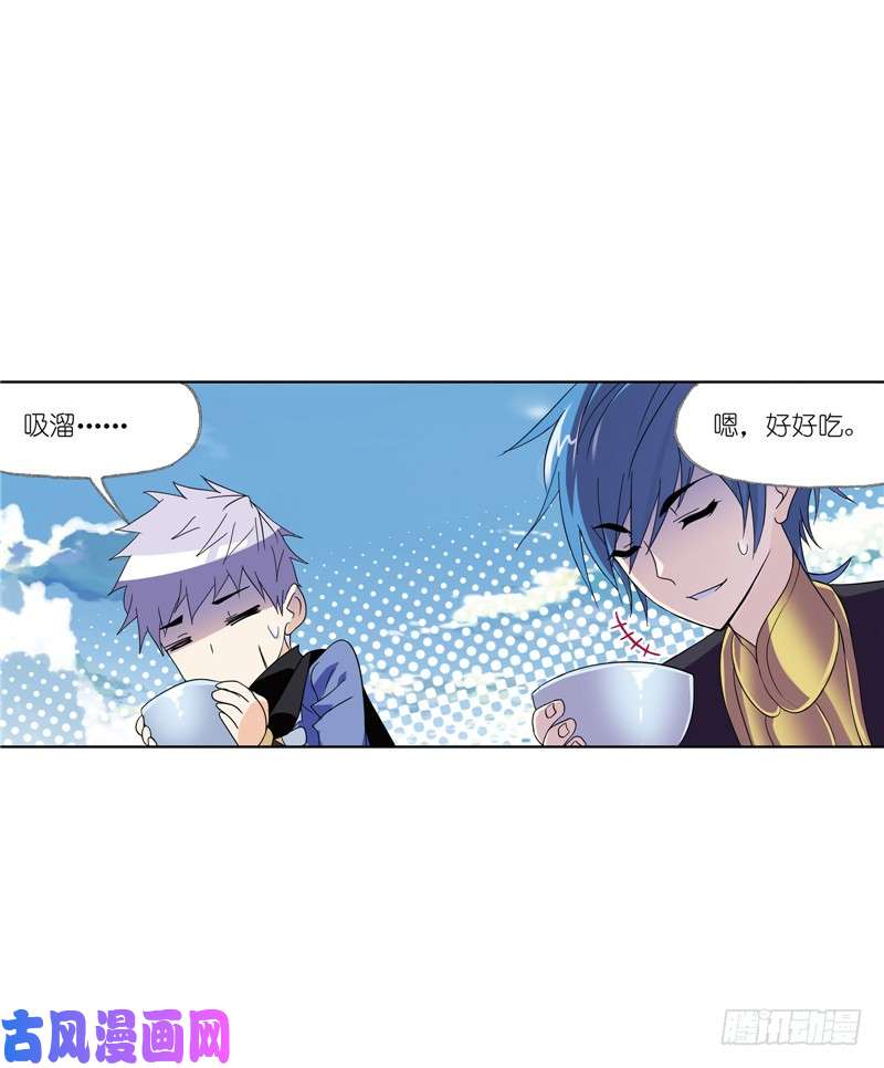 斗罗大陆第220话 婚约（2）