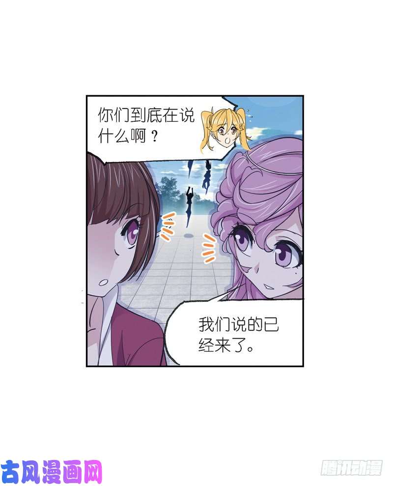 斗罗大陆第221话 传承（1）